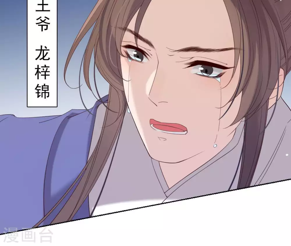 第2话 缘起缘灭 第127页