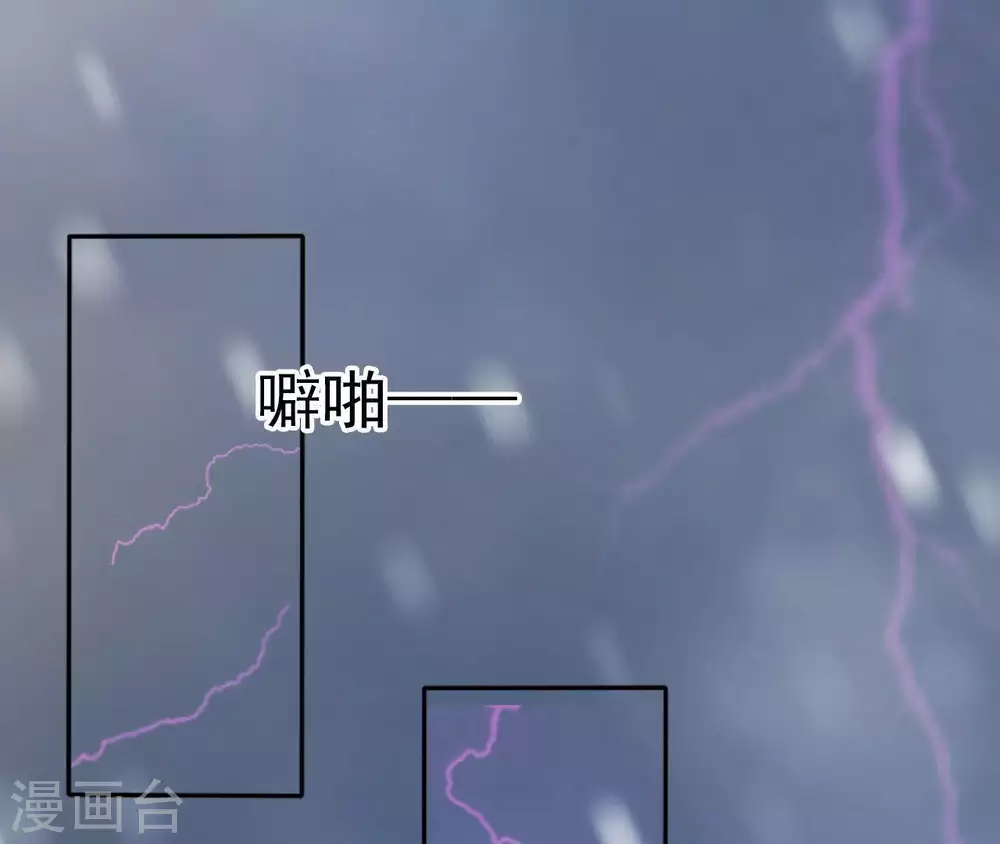 第2话 缘起缘灭 第130页