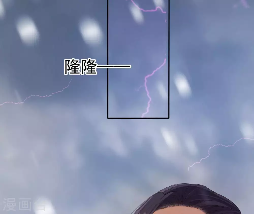 第2话 缘起缘灭 第131页