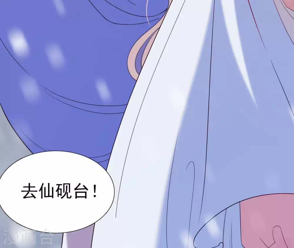 第2话 缘起缘灭 第134页