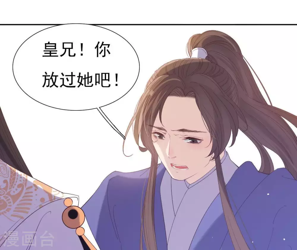 第2话 缘起缘灭 第136页