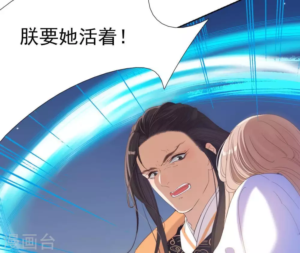 第2话 缘起缘灭 第142页