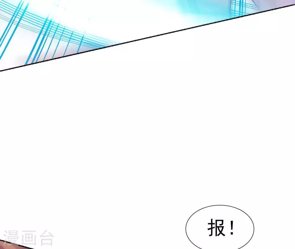 第2话 缘起缘灭 第145页