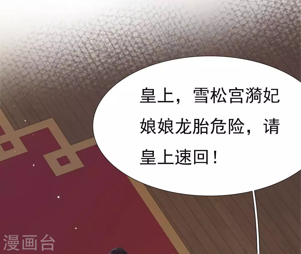 第2话 缘起缘灭 第151页