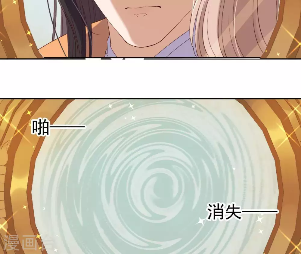 第2话 缘起缘灭 第161页