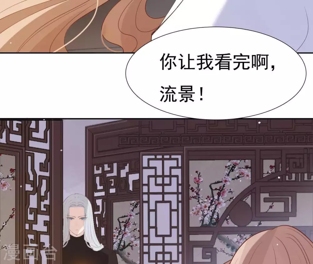 第2话 缘起缘灭 第165页