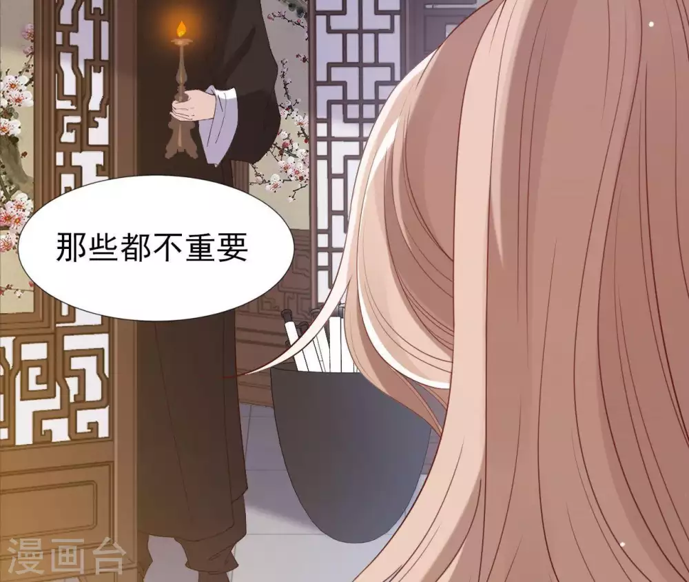 第2话 缘起缘灭 第166页