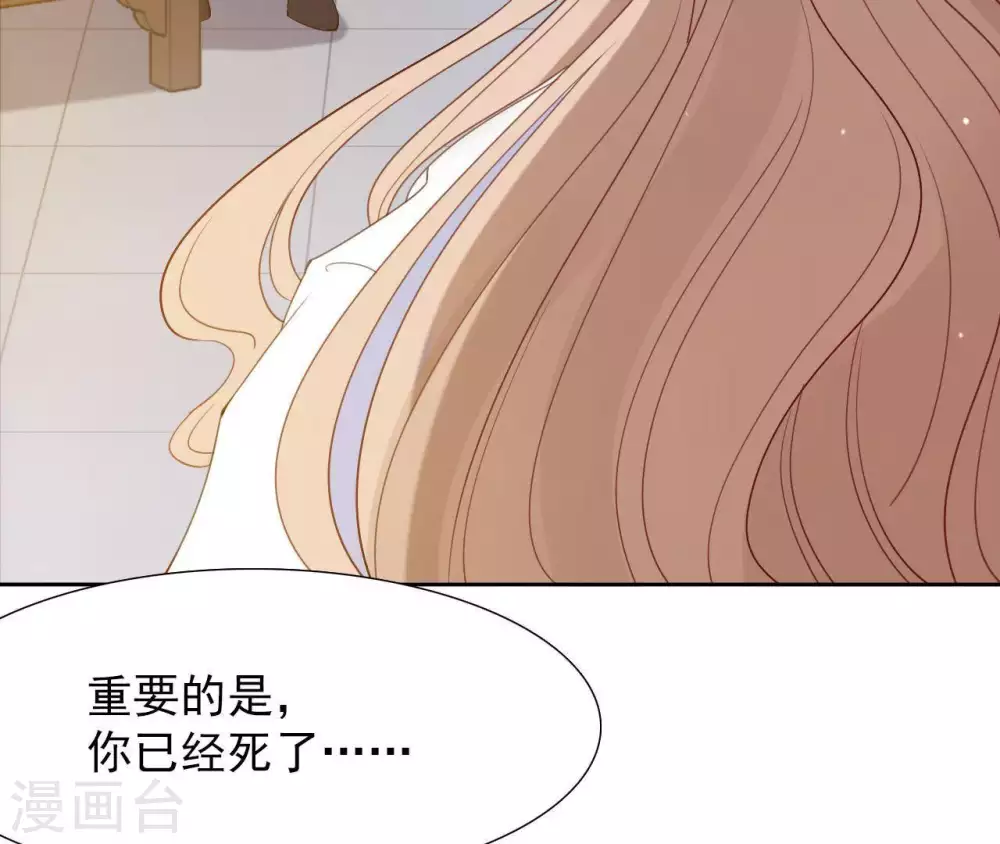 第2话 缘起缘灭 第167页