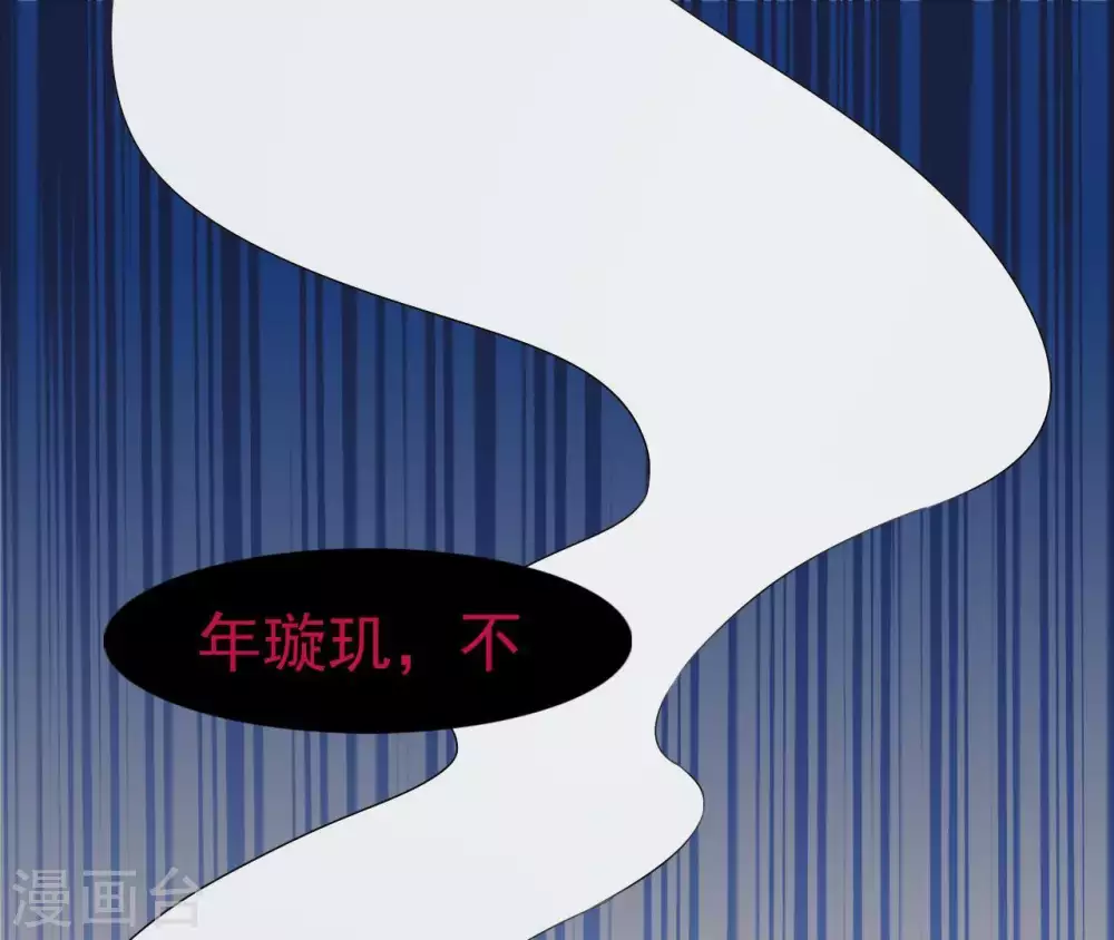 第2话 缘起缘灭 第170页