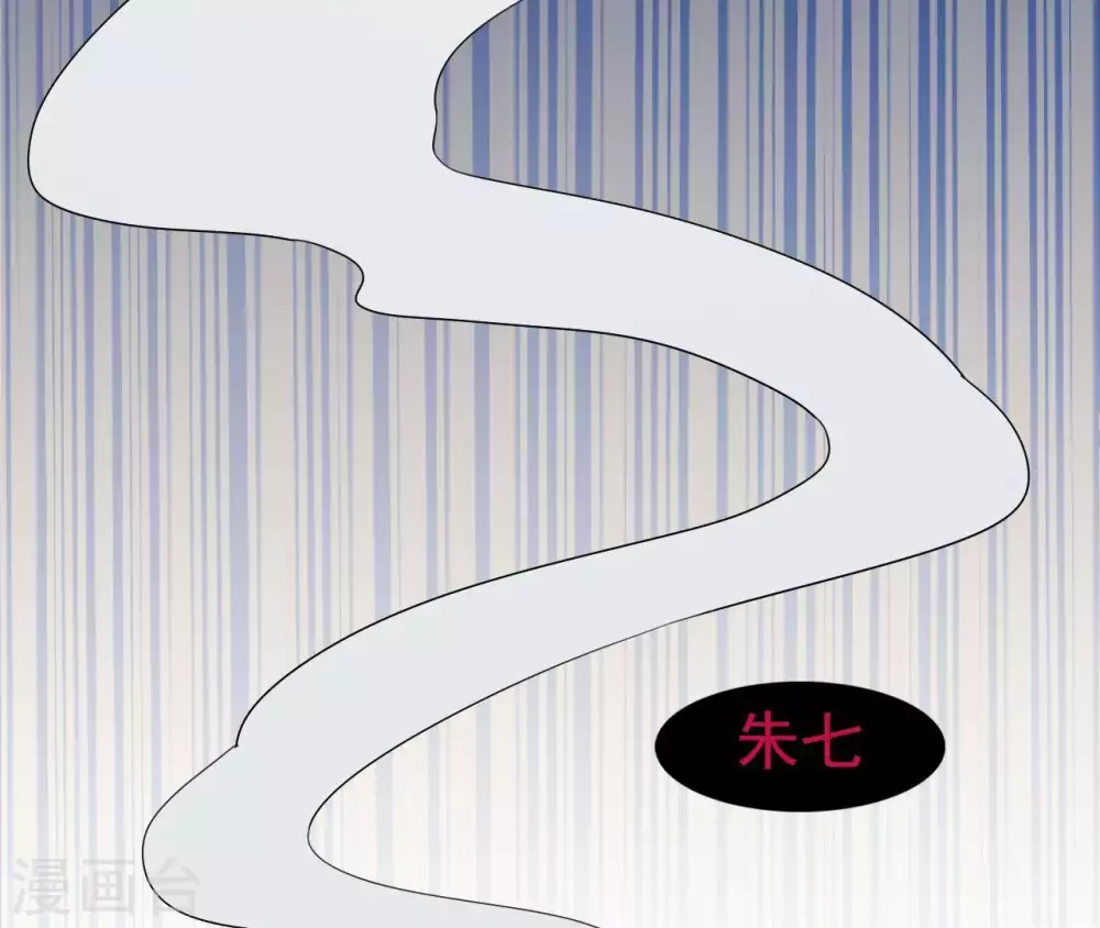 第2话 缘起缘灭 第171页