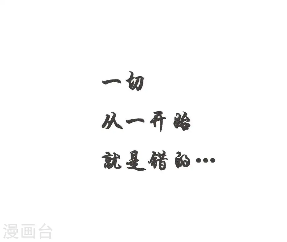第1话 预告 第1页