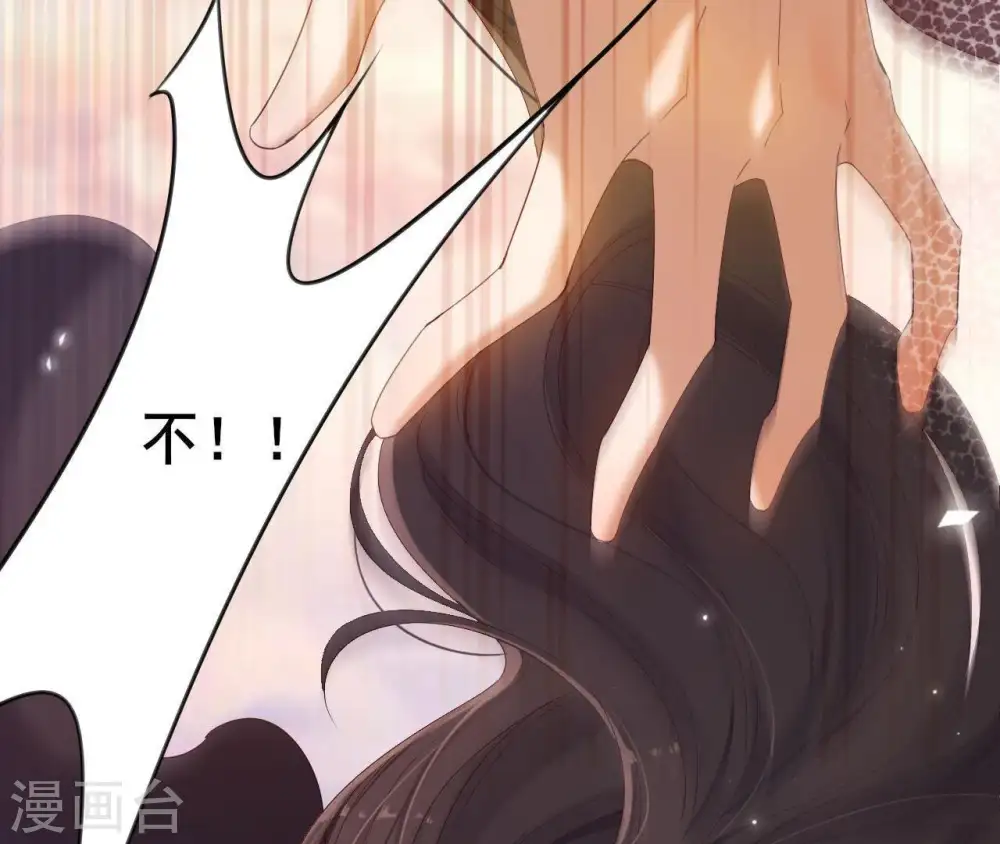 第1话 预告 第4页