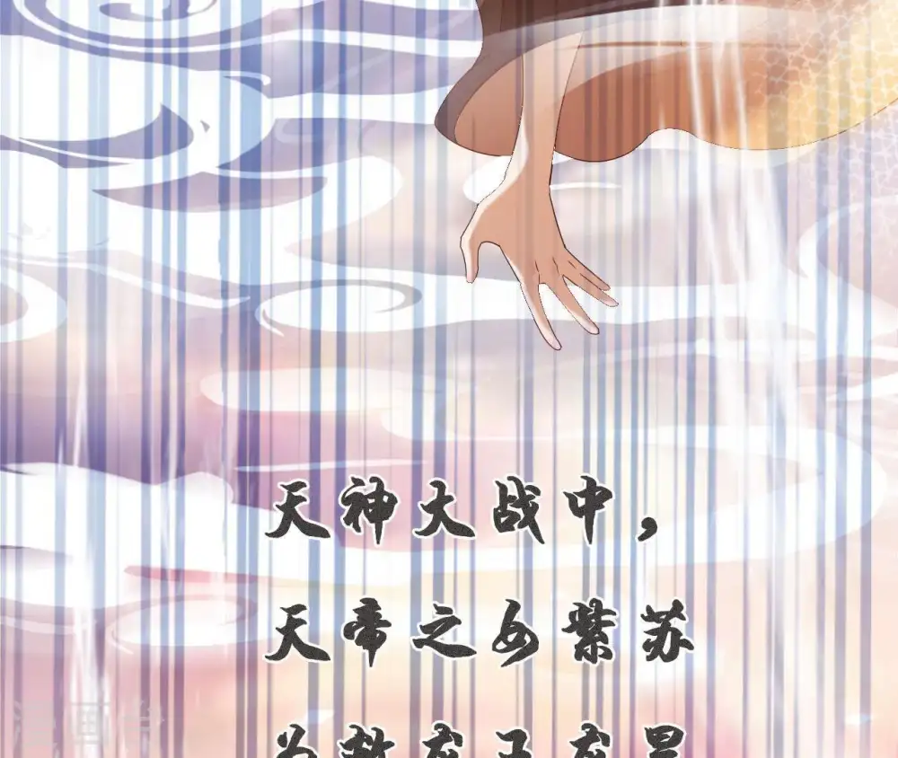 第1话 预告 第6页