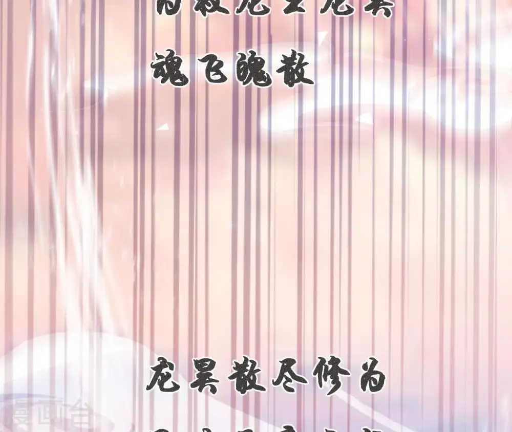 第1话 预告 第7页