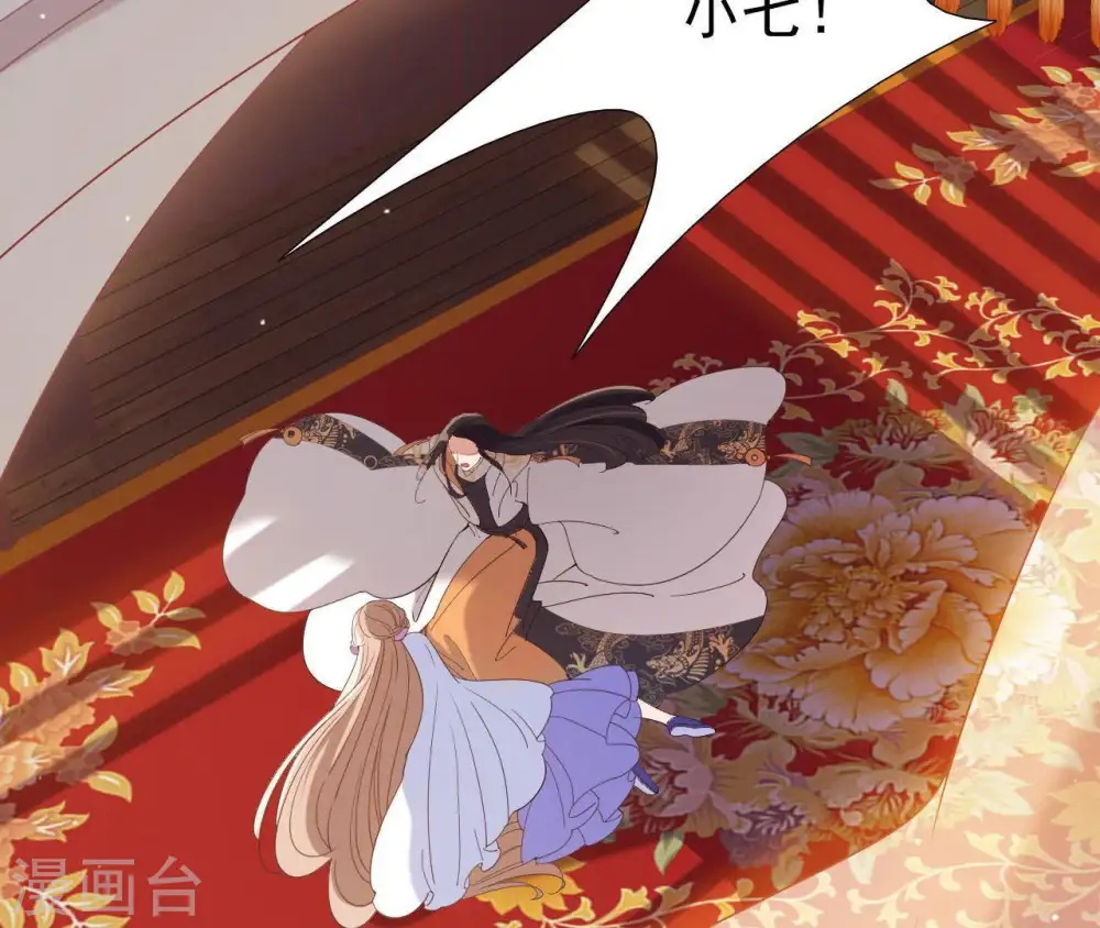 第1话 预告 第16页