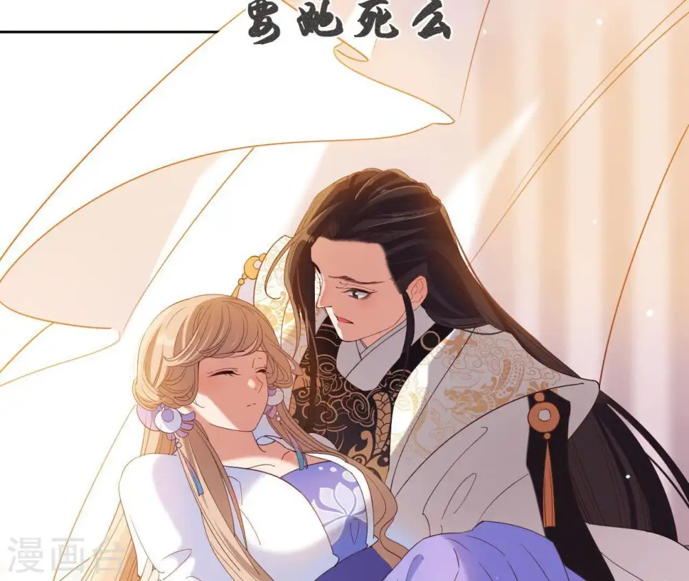 第1话 预告 第18页