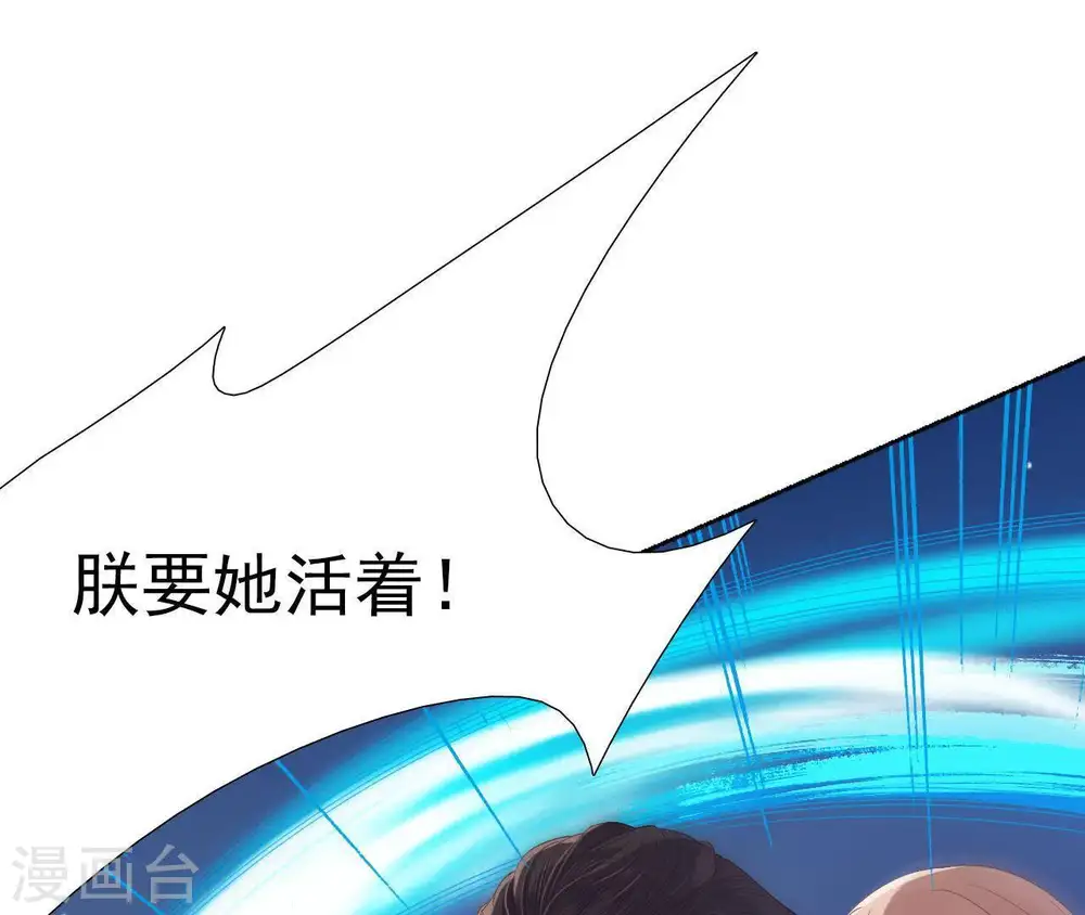 第1话 预告 第23页