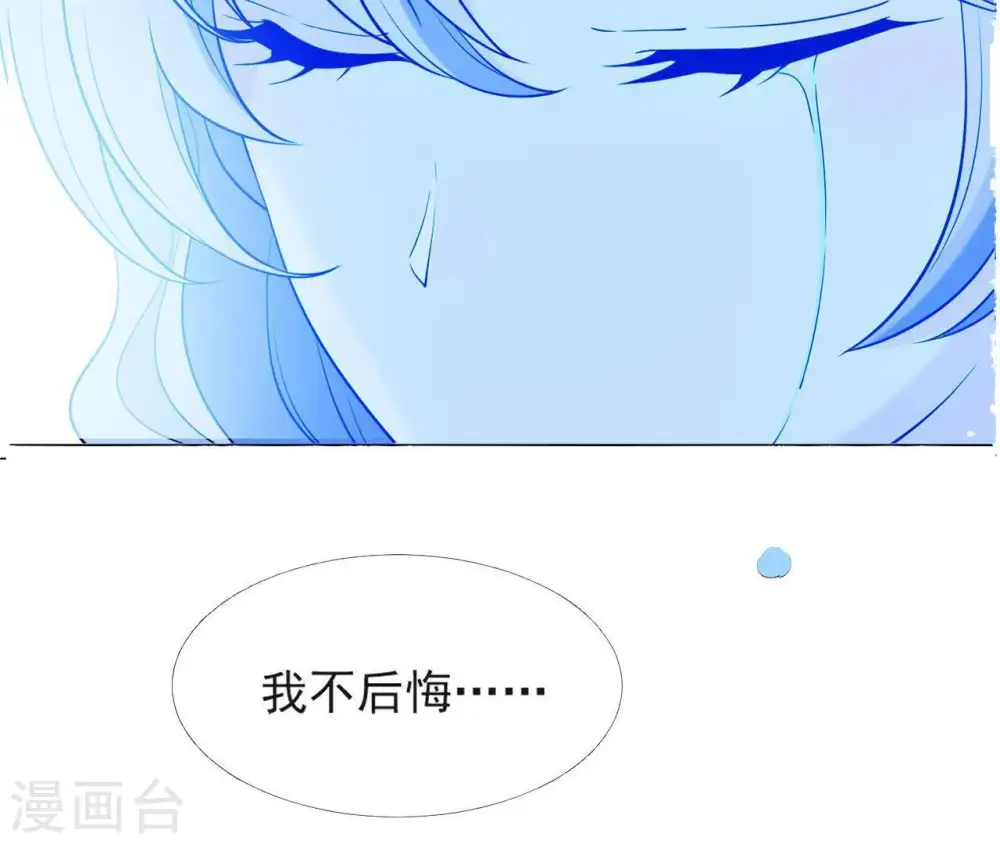 第1话 预告 第28页