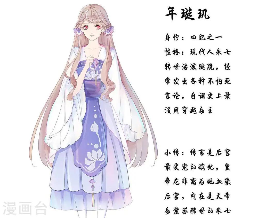 第1话 预告 第35页