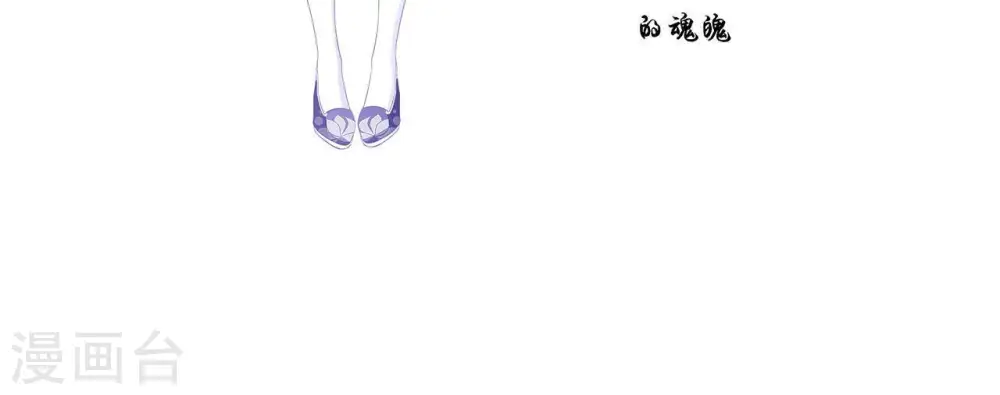 第1话 预告 第36页