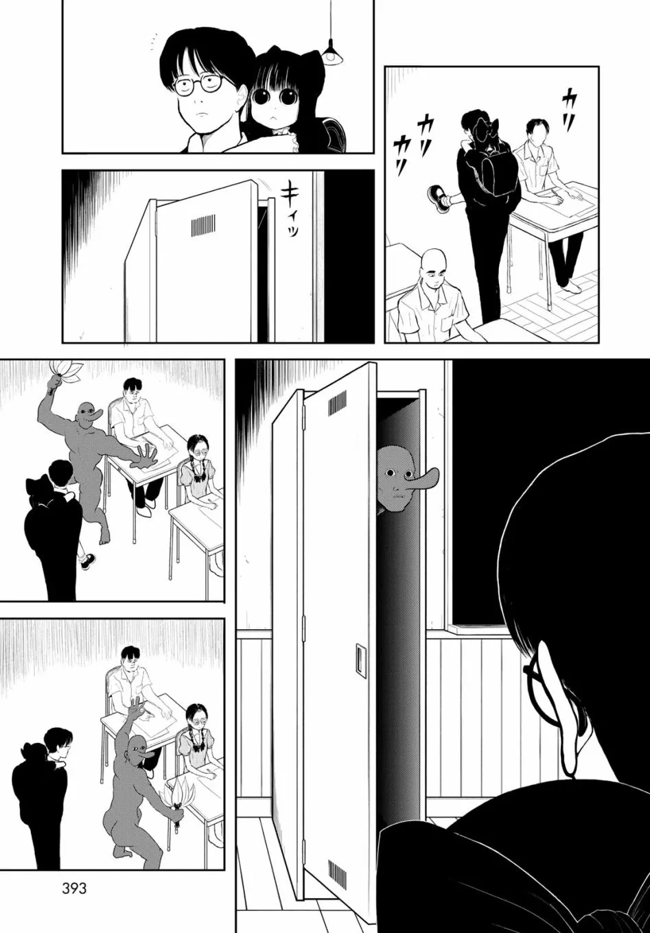 第08话 第13页