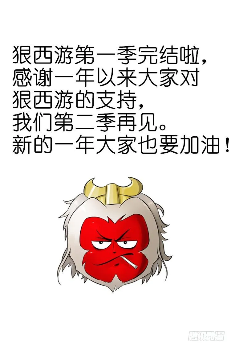 第九十五话 替我活着 第10页