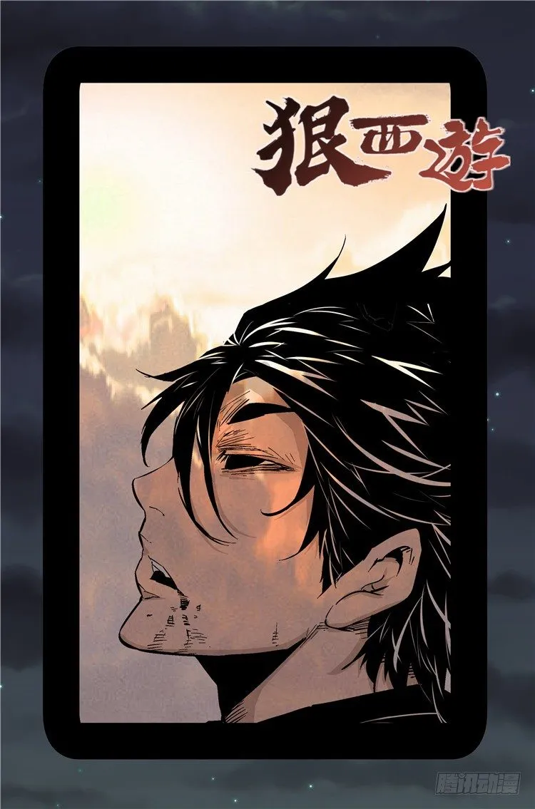 第八十九话 大难降临 第1页