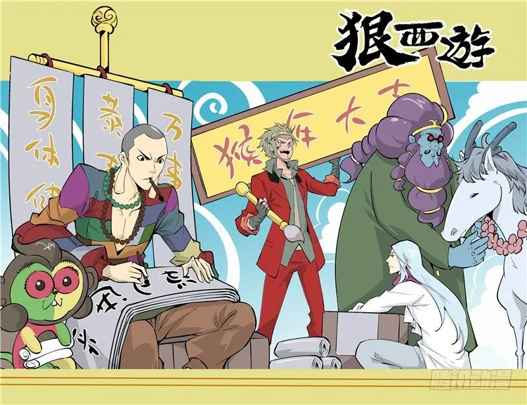 第一话 最终之战 第10页