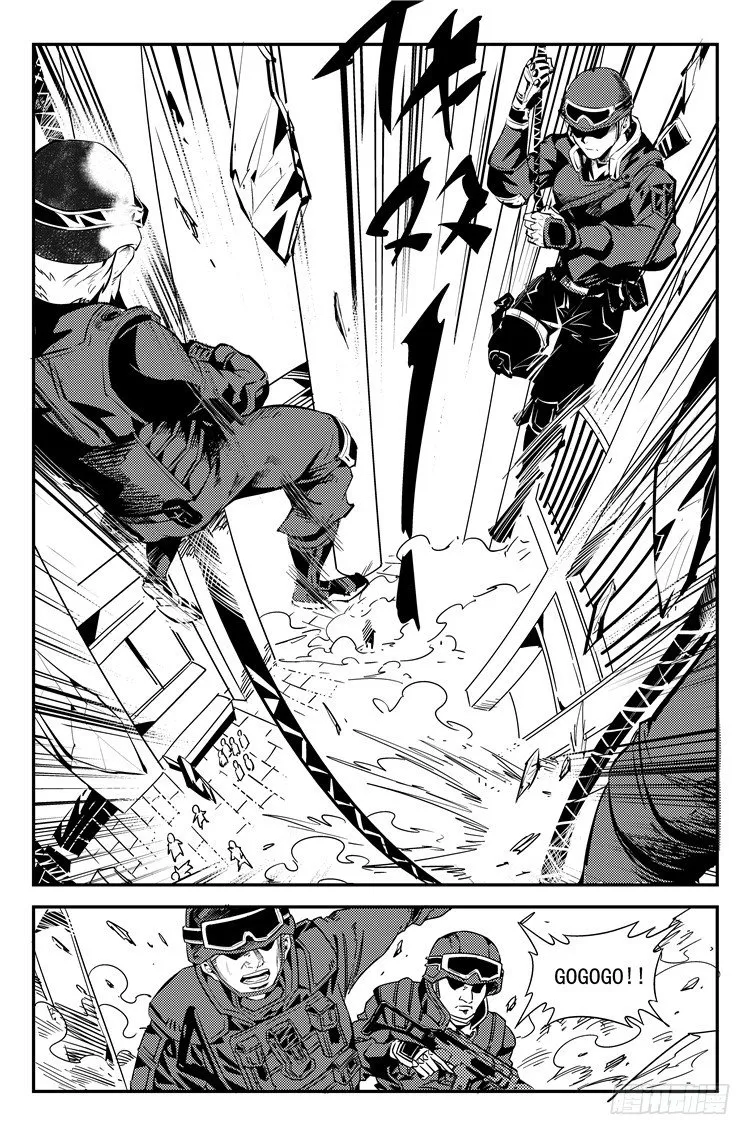 第八话 如梦初醒 第2页