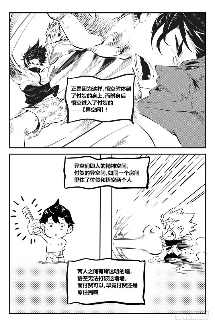 番外 疑难解答 第4页