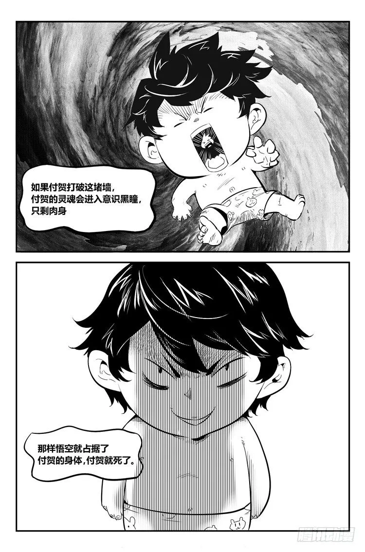 番外 疑难解答 第5页