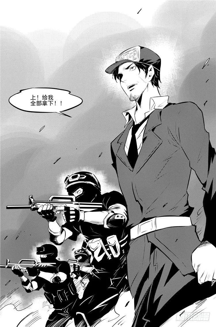 第十九话 身体负荷 第9页
