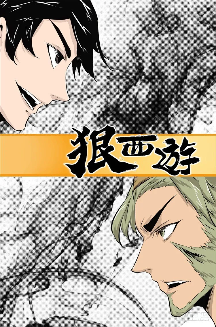 第二十二话 身体交易 第1页
