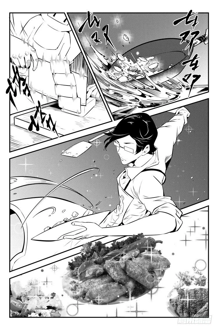 第三十八话 老师隐私 第2页