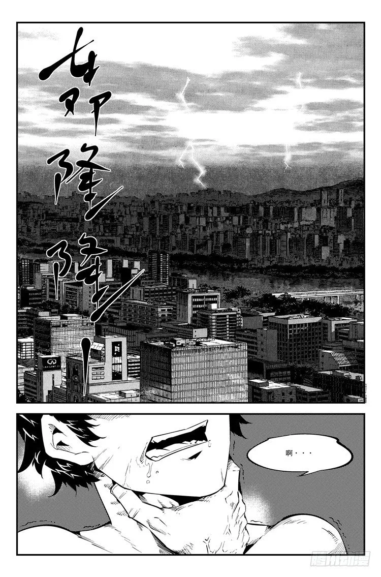 第五十四话 猴王发威 第2页