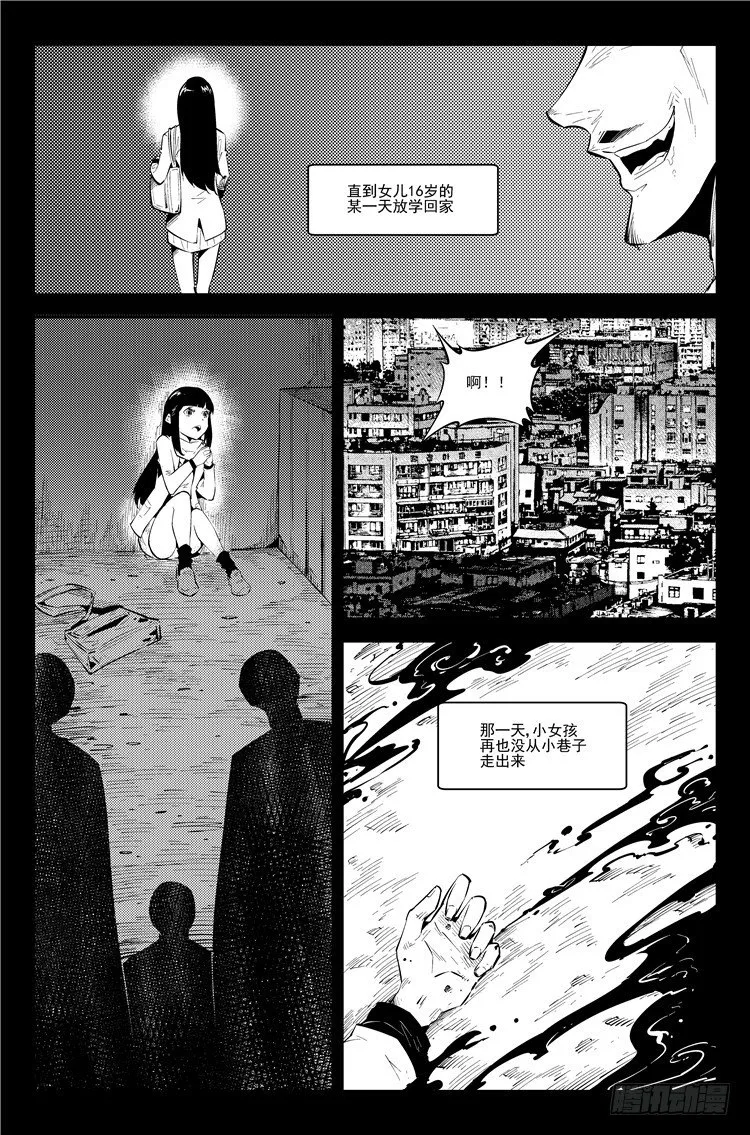 第五十九话 晚八点档 第3页