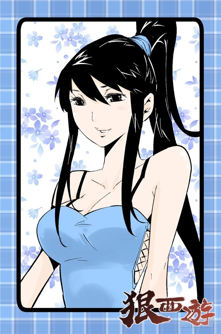 第六十九话 女神诱惑 第1页