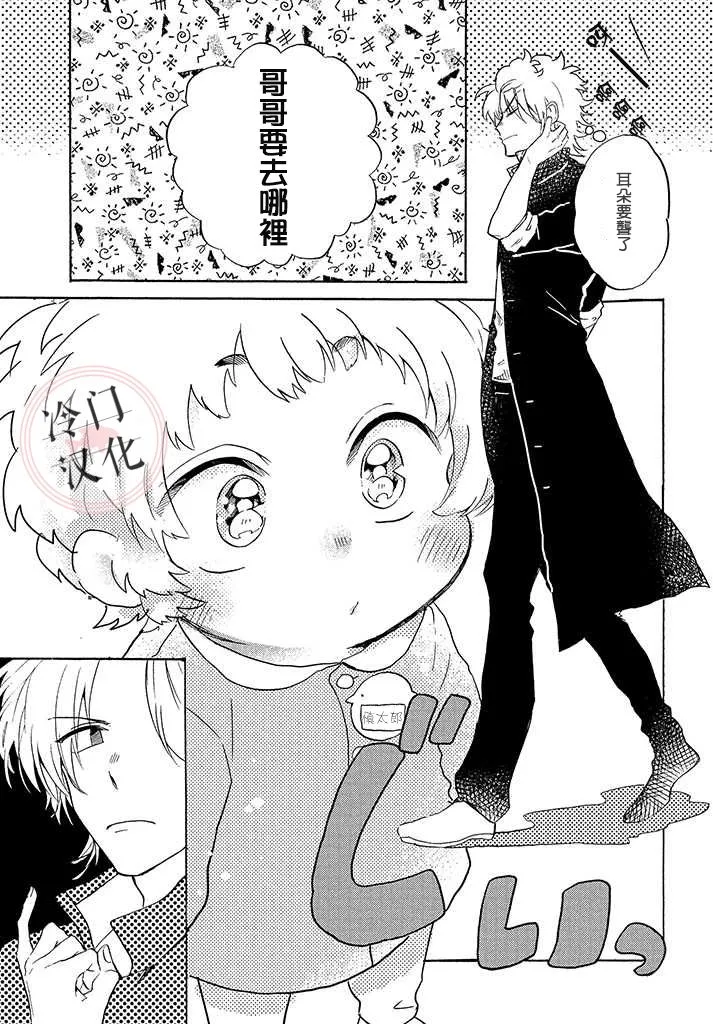 第1话 第21页