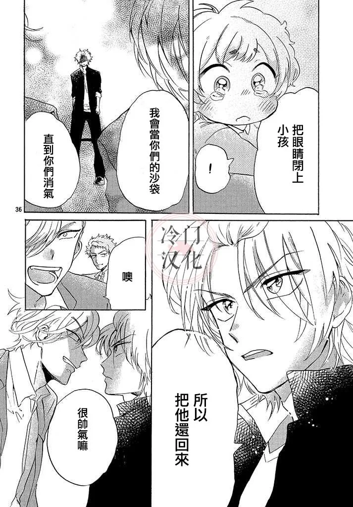 第1话 第36页