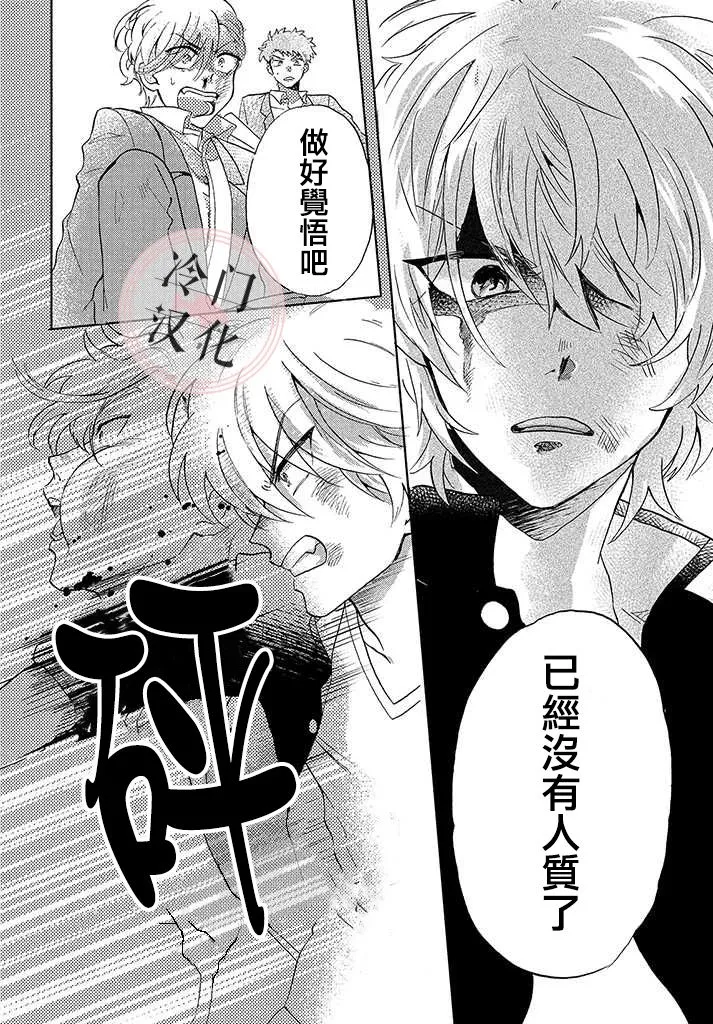 第1话 第40页