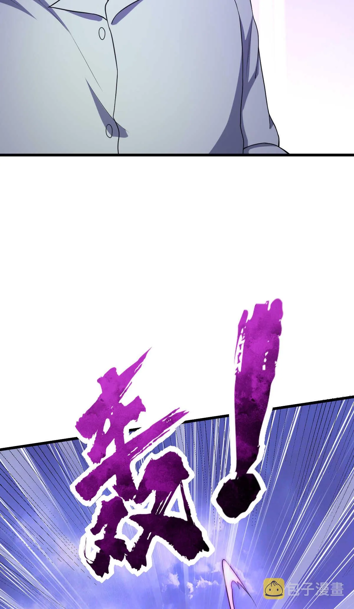 第137话 卖身 第64页