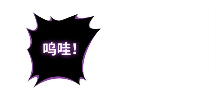 第12话 菜刀鬼头上绿油油 第27页