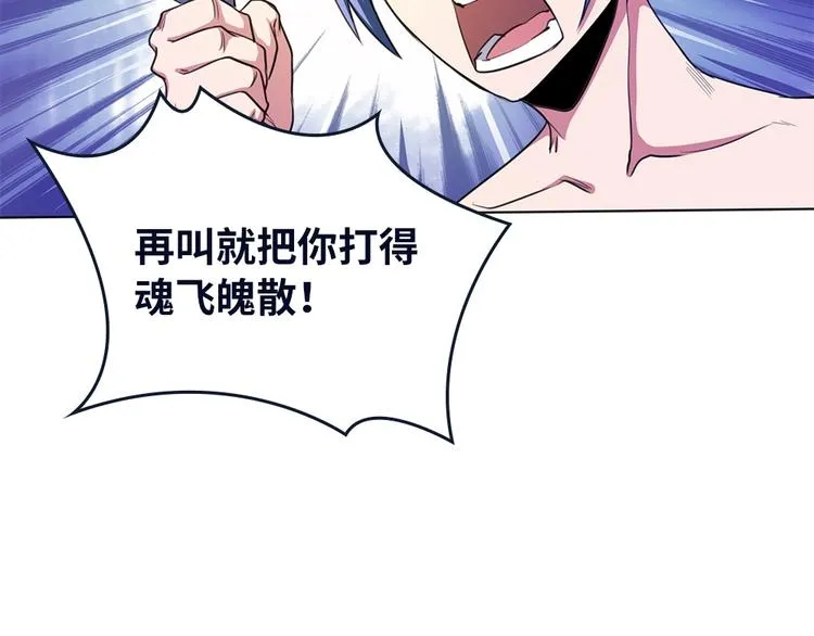 第12话 菜刀鬼头上绿油油 第34页