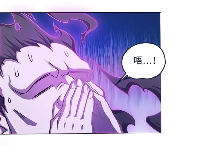 第12话 菜刀鬼头上绿油油 第36页