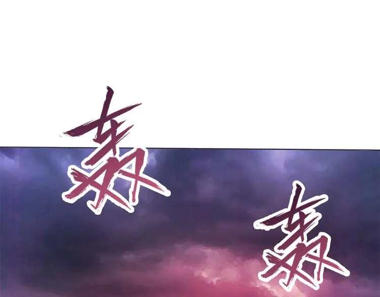第15话 变身吧，小菜刀！ 第23页