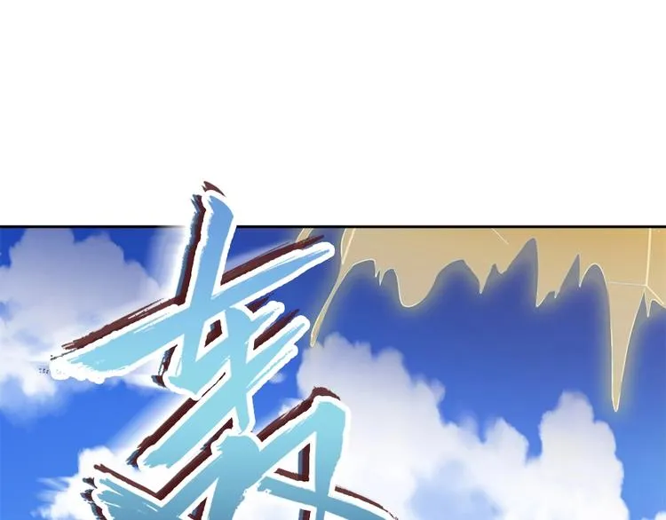 第15话 变身吧，小菜刀！ 第37页