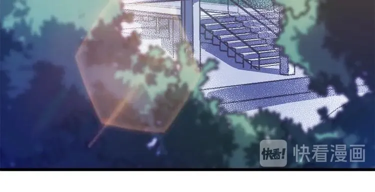 第15话 变身吧，小菜刀！ 第45页