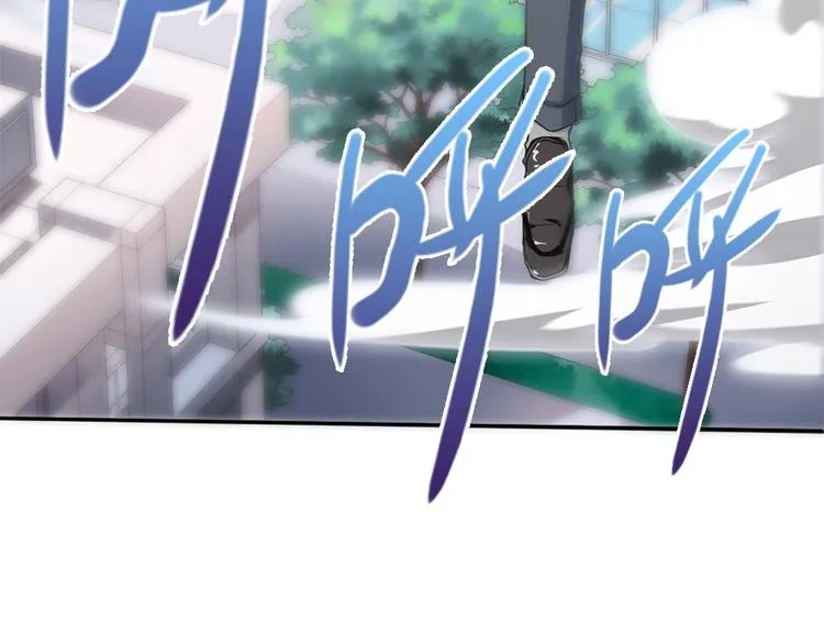 第15话 变身吧，小菜刀！ 第57页