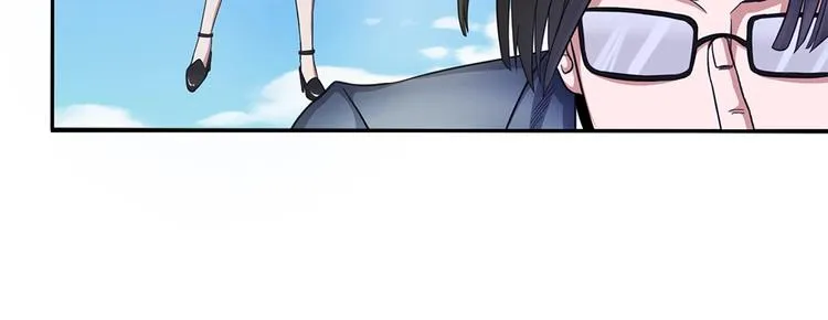 第15话 变身吧，小菜刀！ 第67页
