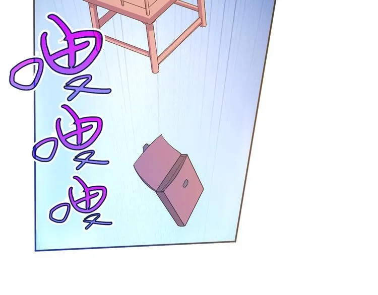 第15话 变身吧，小菜刀！ 第78页